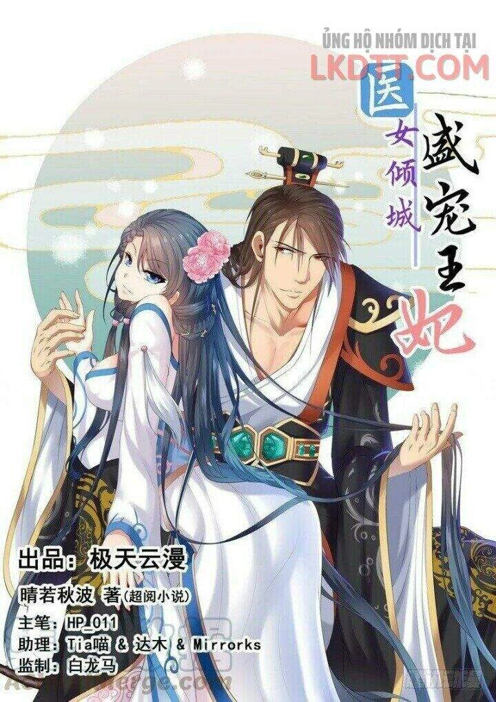 Y Nữ Khuynh Thành - Thịnh Sủng Vương Phi Chapter 54 - 3