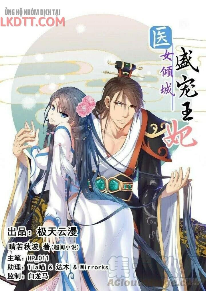 Y Nữ Khuynh Thành - Thịnh Sủng Vương Phi Chapter 55 - 3