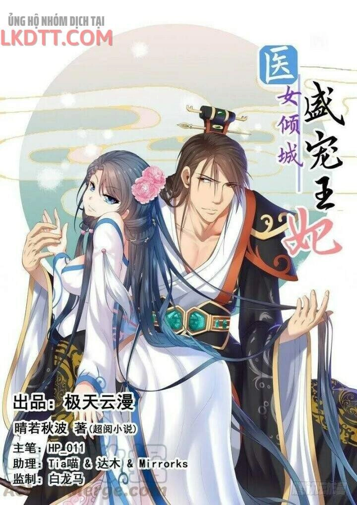 Y Nữ Khuynh Thành - Thịnh Sủng Vương Phi Chapter 56 - 3