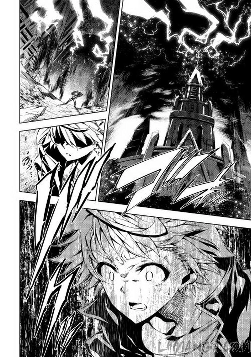 Kouritsu Kuriya Madoushi, Dani No Jinsei De Madou O Kiwameru Chapter 2 - 13