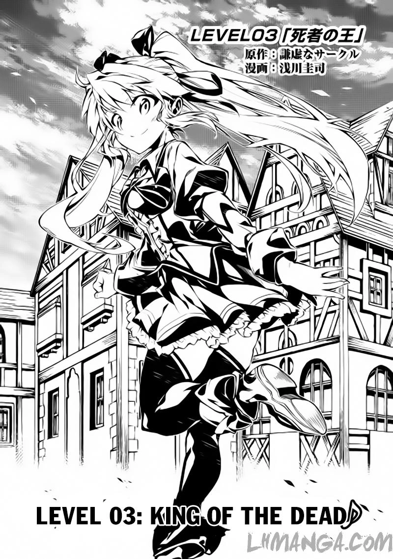 Kouritsu Kuriya Madoushi, Dani No Jinsei De Madou O Kiwameru Chapter 3 - 2