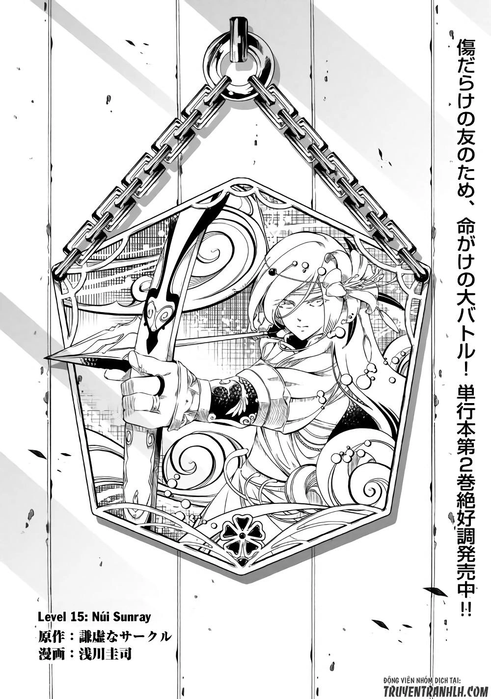 Kouritsu Kuriya Madoushi, Dani No Jinsei De Madou O Kiwameru Chapter 15 - 2