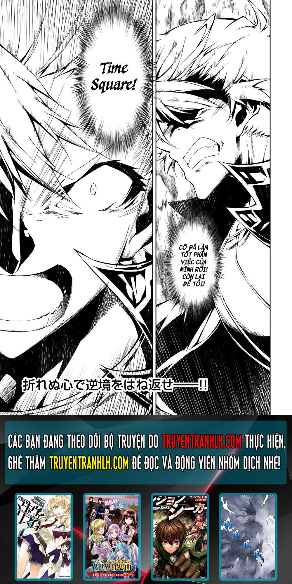 Kouritsu Kuriya Madoushi, Dani No Jinsei De Madou O Kiwameru Chapter 16 - 34