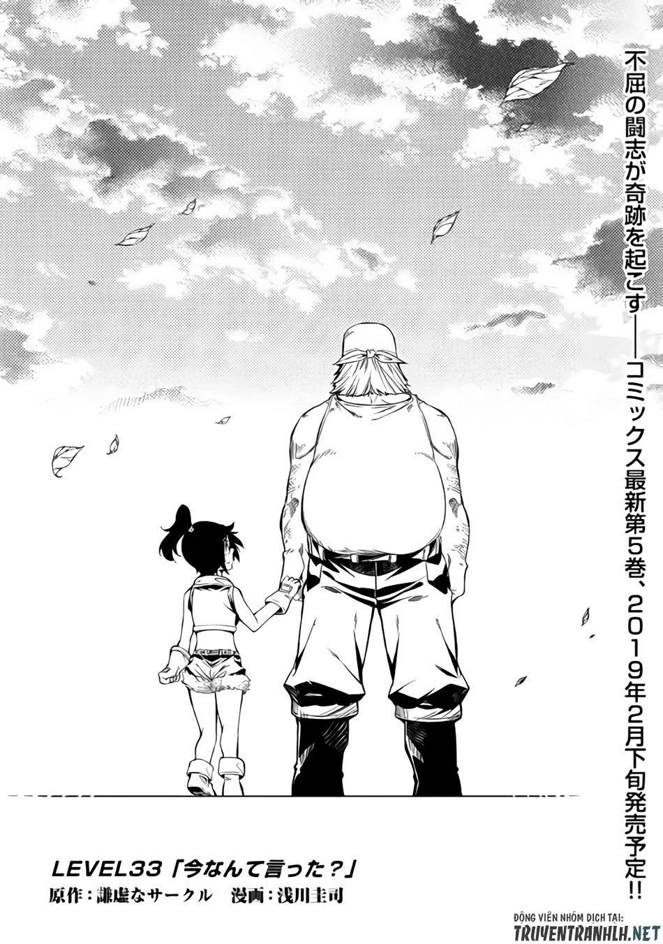 Kouritsu Kuriya Madoushi, Dani No Jinsei De Madou O Kiwameru Chapter 33 - 3