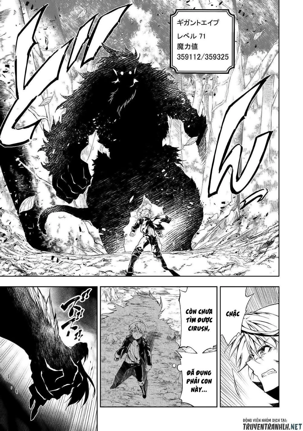 Kouritsu Kuriya Madoushi, Dani No Jinsei De Madou O Kiwameru Chapter 39 - 14
