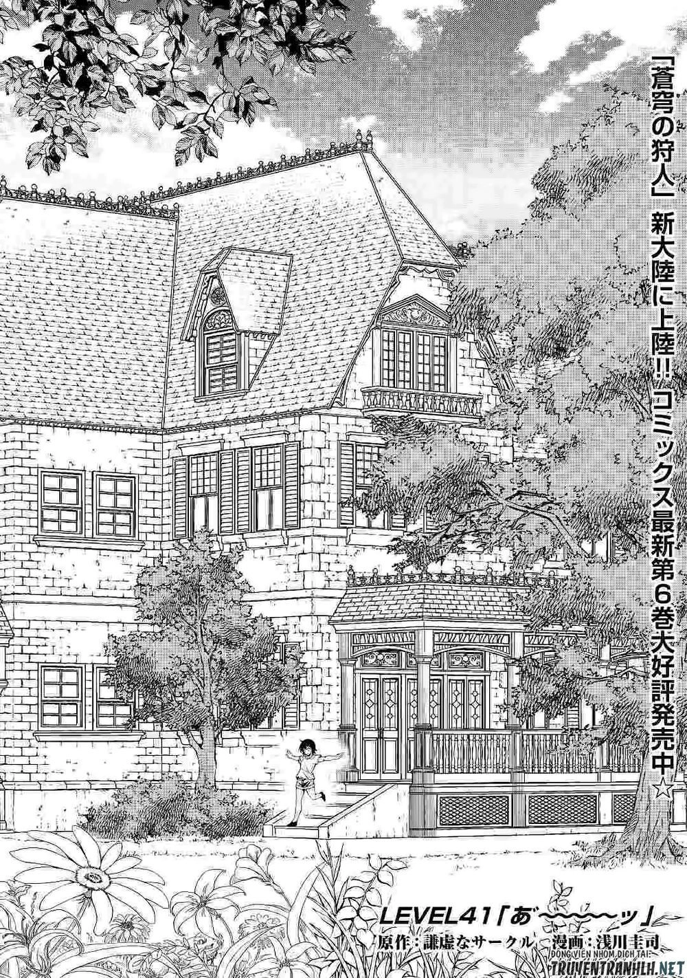 Kouritsu Kuriya Madoushi, Dani No Jinsei De Madou O Kiwameru Chapter 41 - 4