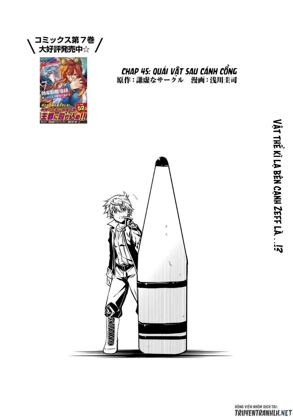 Kouritsu Kuriya Madoushi, Dani No Jinsei De Madou O Kiwameru Chapter 45 - 4