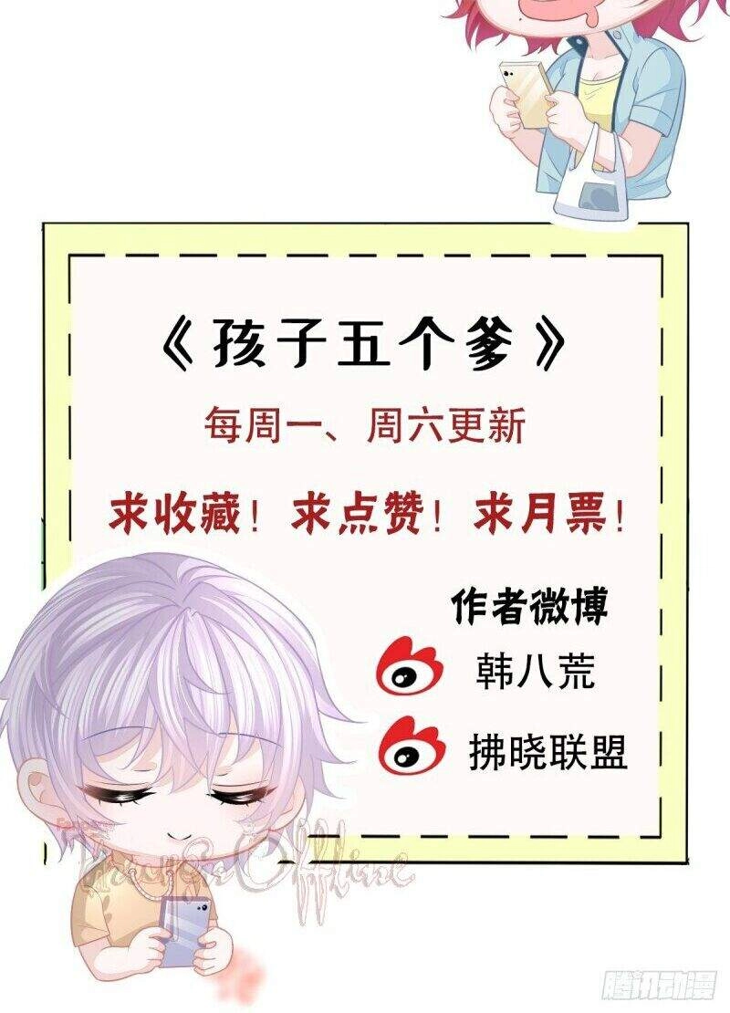 Đứa Trẻ Có 5 Daddy Chapter 4 - 49