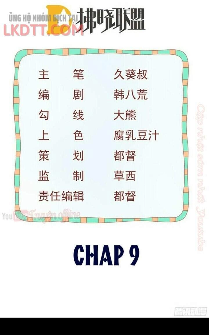 Đứa Trẻ Có 5 Daddy Chapter 9.1 - 3