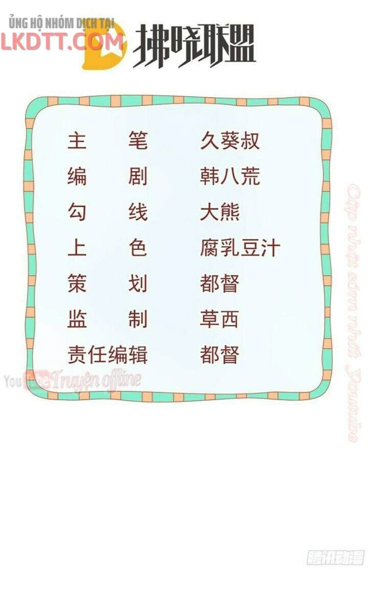 Đứa Trẻ Có 5 Daddy Chapter 10.1 - 4