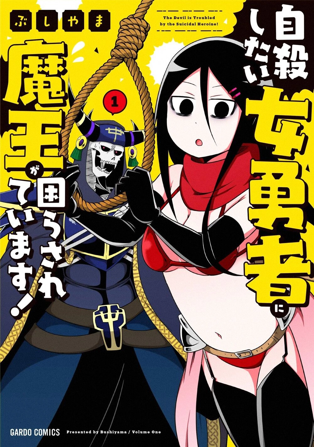 Jisatsushitai Onna Yuusha Ni Maou Ga Komarasareteimasu! Chapter 1 - 2
