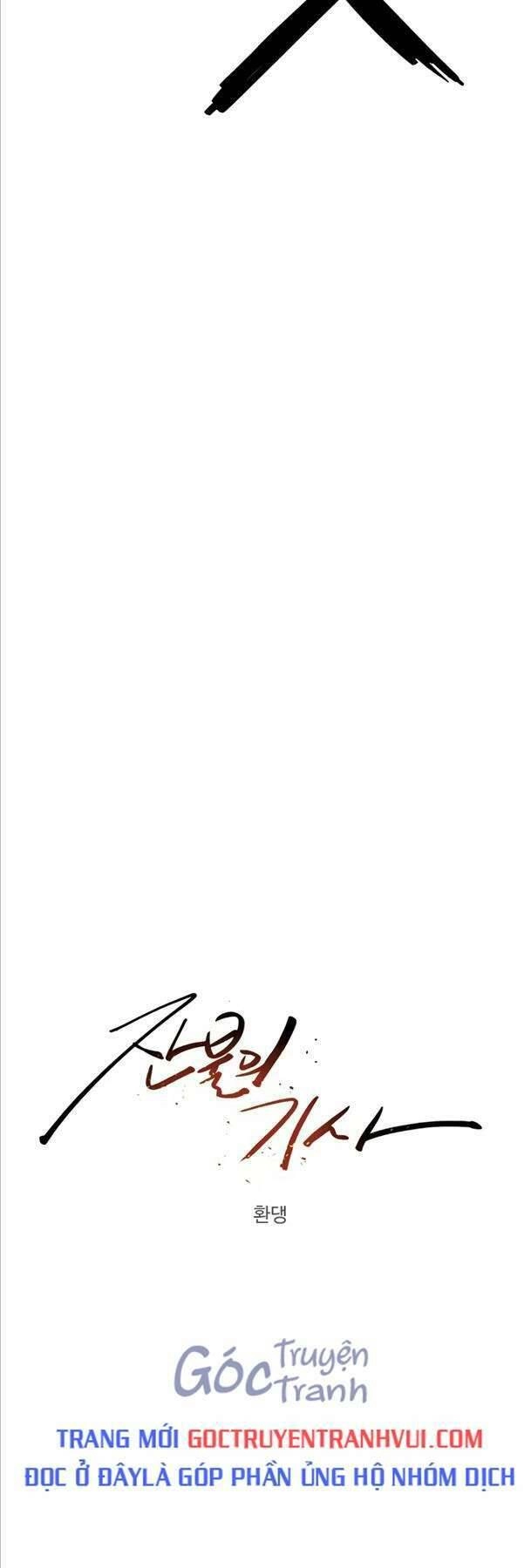 Kỵ Sĩ Báo Thù Chapter 124 - 20