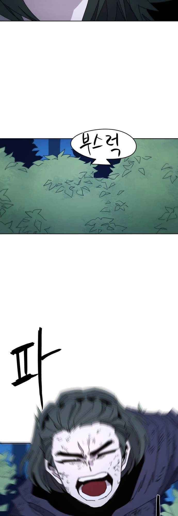 Kỵ Sĩ Báo Thù Chapter 36 - 43