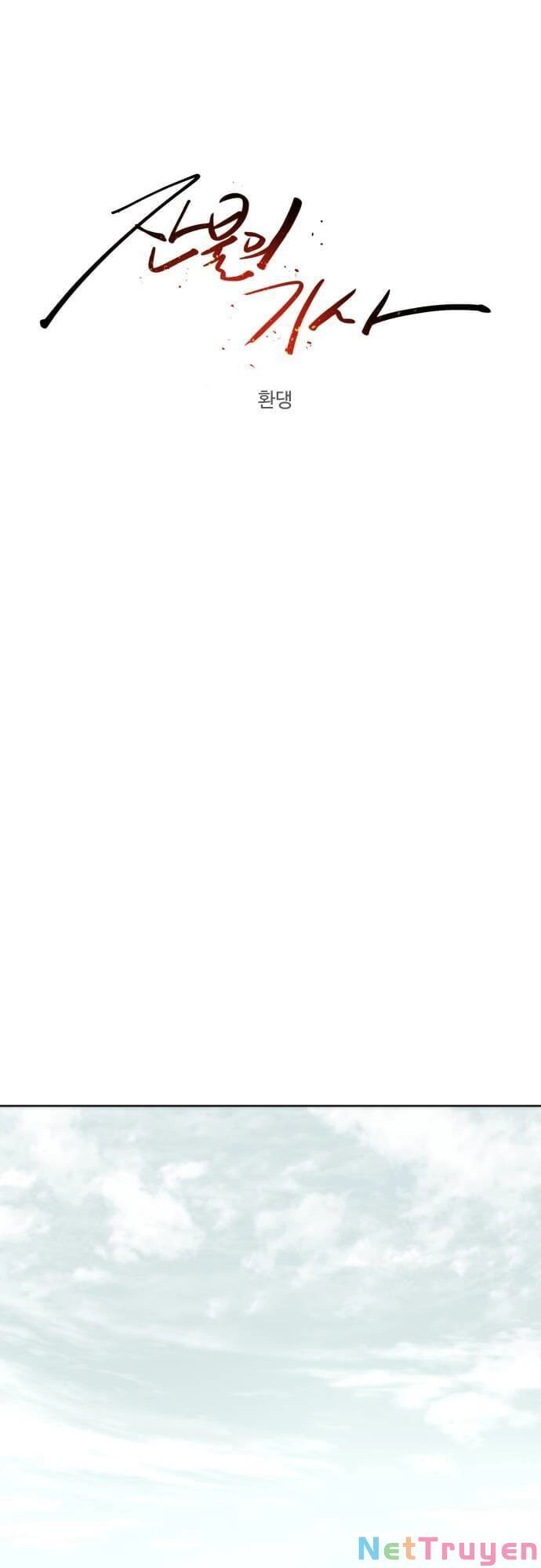 Kỵ Sĩ Báo Thù Chapter 39 - 2