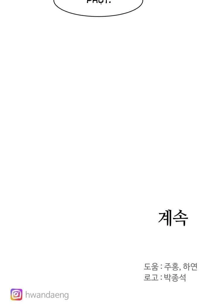 Kỵ Sĩ Báo Thù Chapter 43 - 36