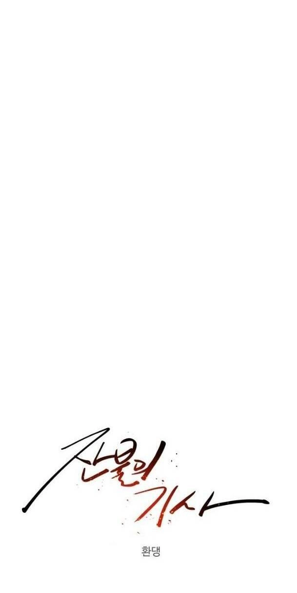 Kỵ Sĩ Báo Thù Chapter 80 - 9