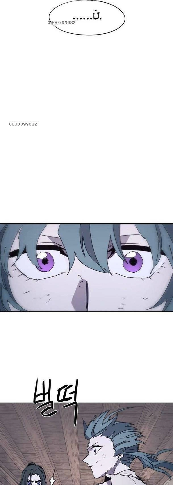 Kỵ Sĩ Báo Thù Chapter 94 - 6