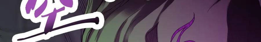 Ta Là Người Duy Nhất Đỡ Được Chiêu Cuối Của Quỷ Vương Chapter 21 - 12