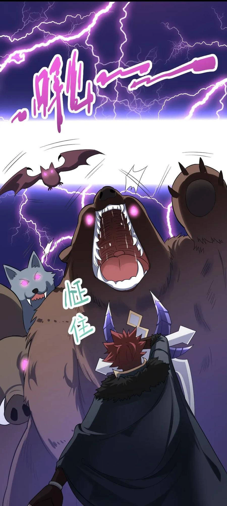 Ta Là Người Duy Nhất Đỡ Được Chiêu Cuối Của Quỷ Vương Chapter 21 - 58