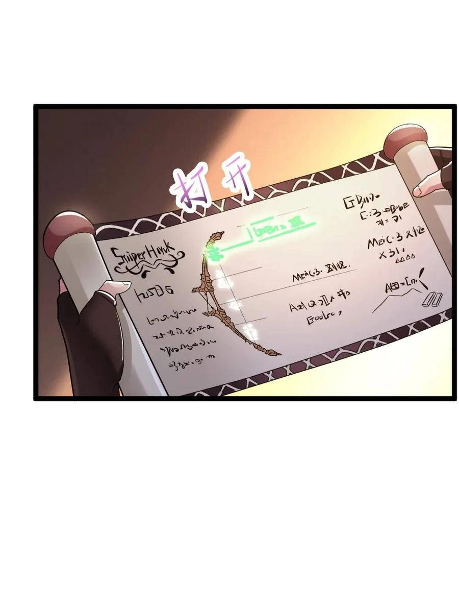 Ta Là Người Duy Nhất Đỡ Được Chiêu Cuối Của Quỷ Vương Chapter 22 - 11