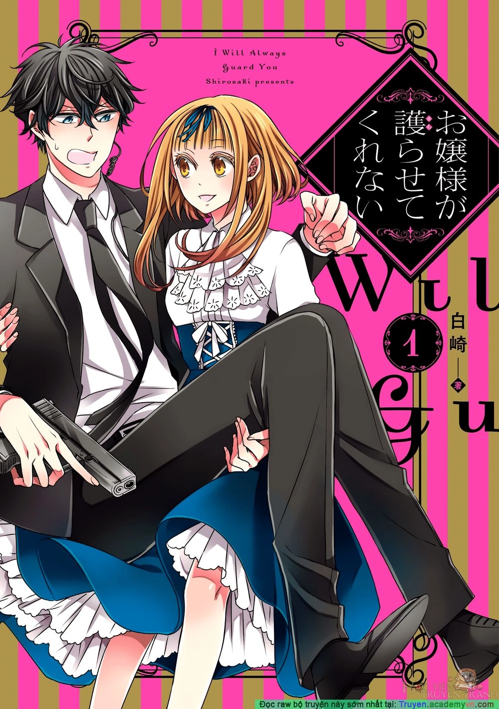 Ojou-Sama Ga Mamorasete Kurenai. Chapter 1 - 1