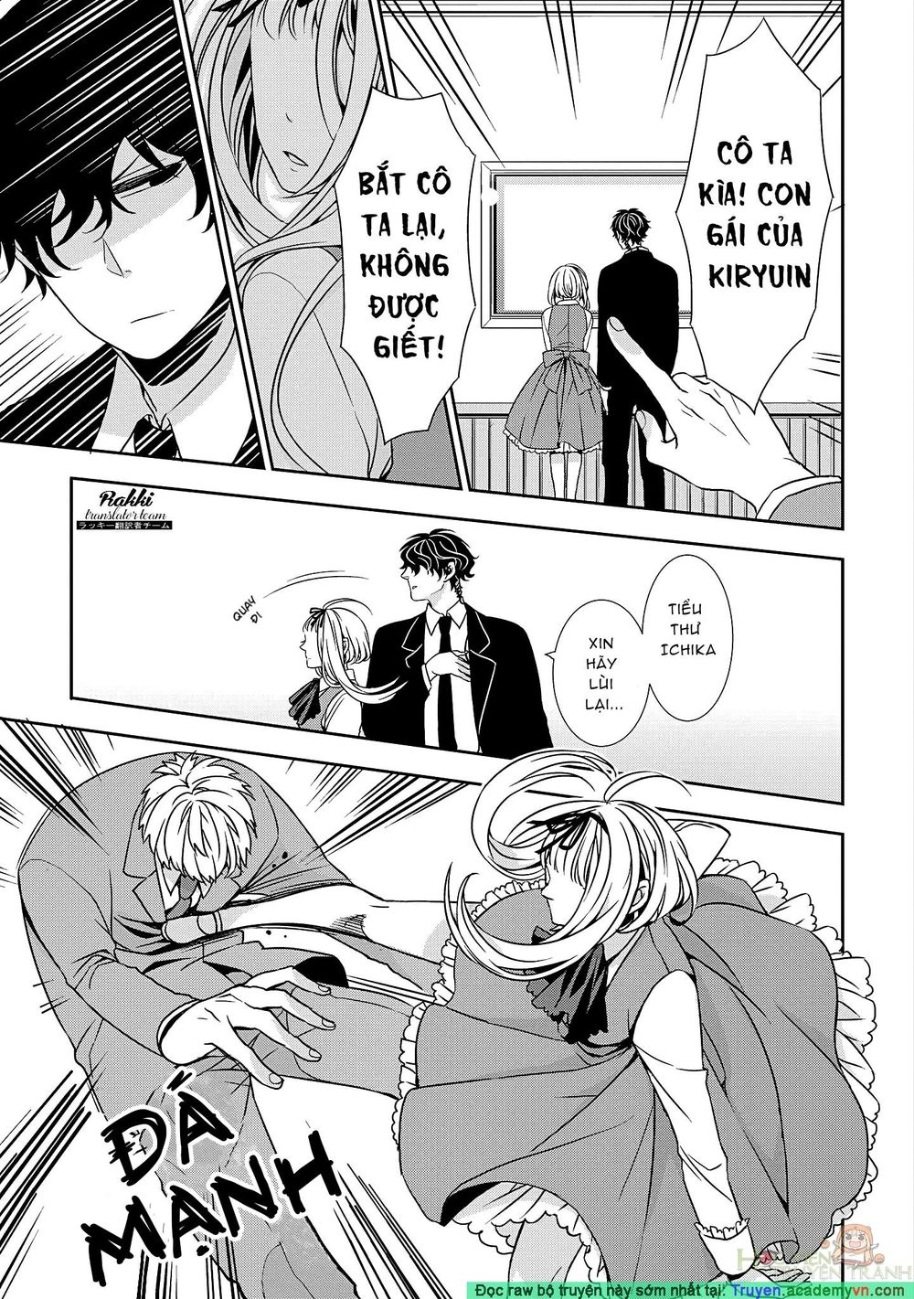 Ojou-Sama Ga Mamorasete Kurenai. Chapter 1 - 6