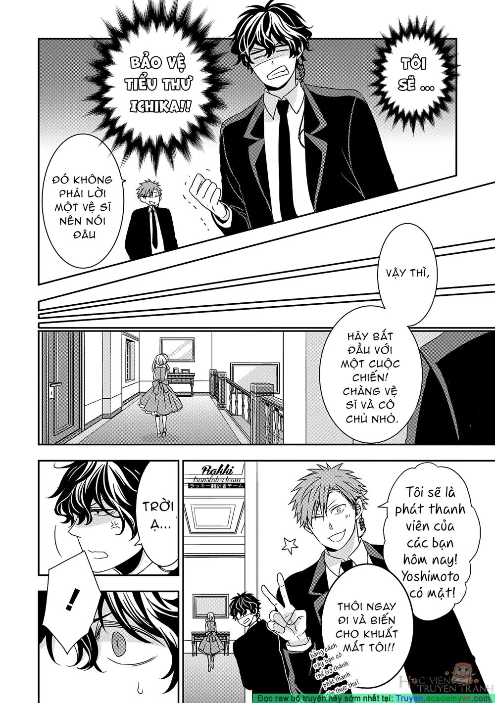 Ojou-Sama Ga Mamorasete Kurenai. Chapter 1 - 11