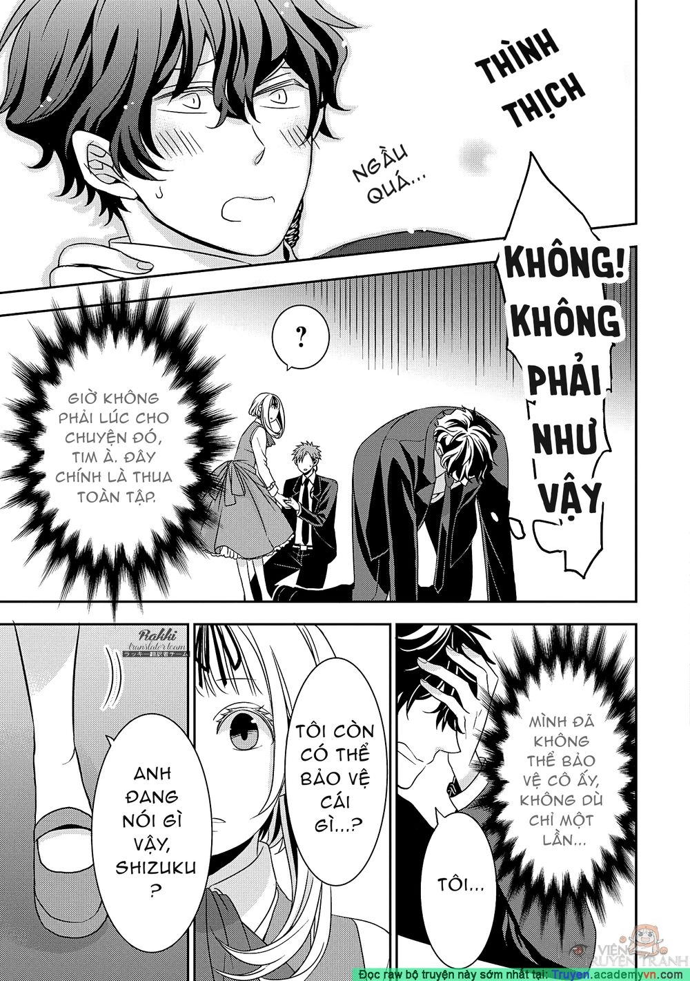 Ojou-Sama Ga Mamorasete Kurenai. Chapter 1 - 16