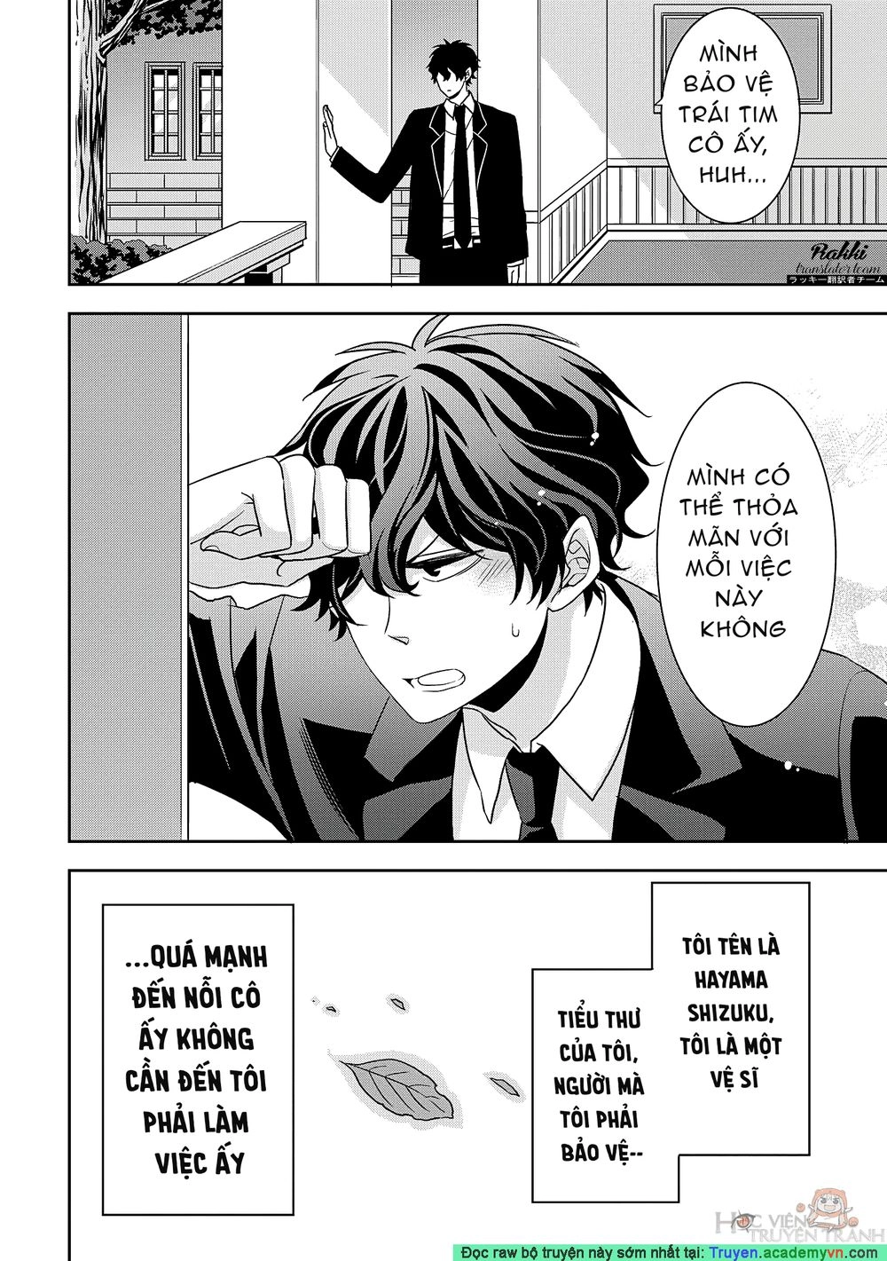 Ojou-Sama Ga Mamorasete Kurenai. Chapter 1 - 19