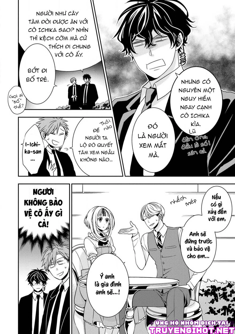 Ojou-Sama Ga Mamorasete Kurenai. Chapter 2 - 5