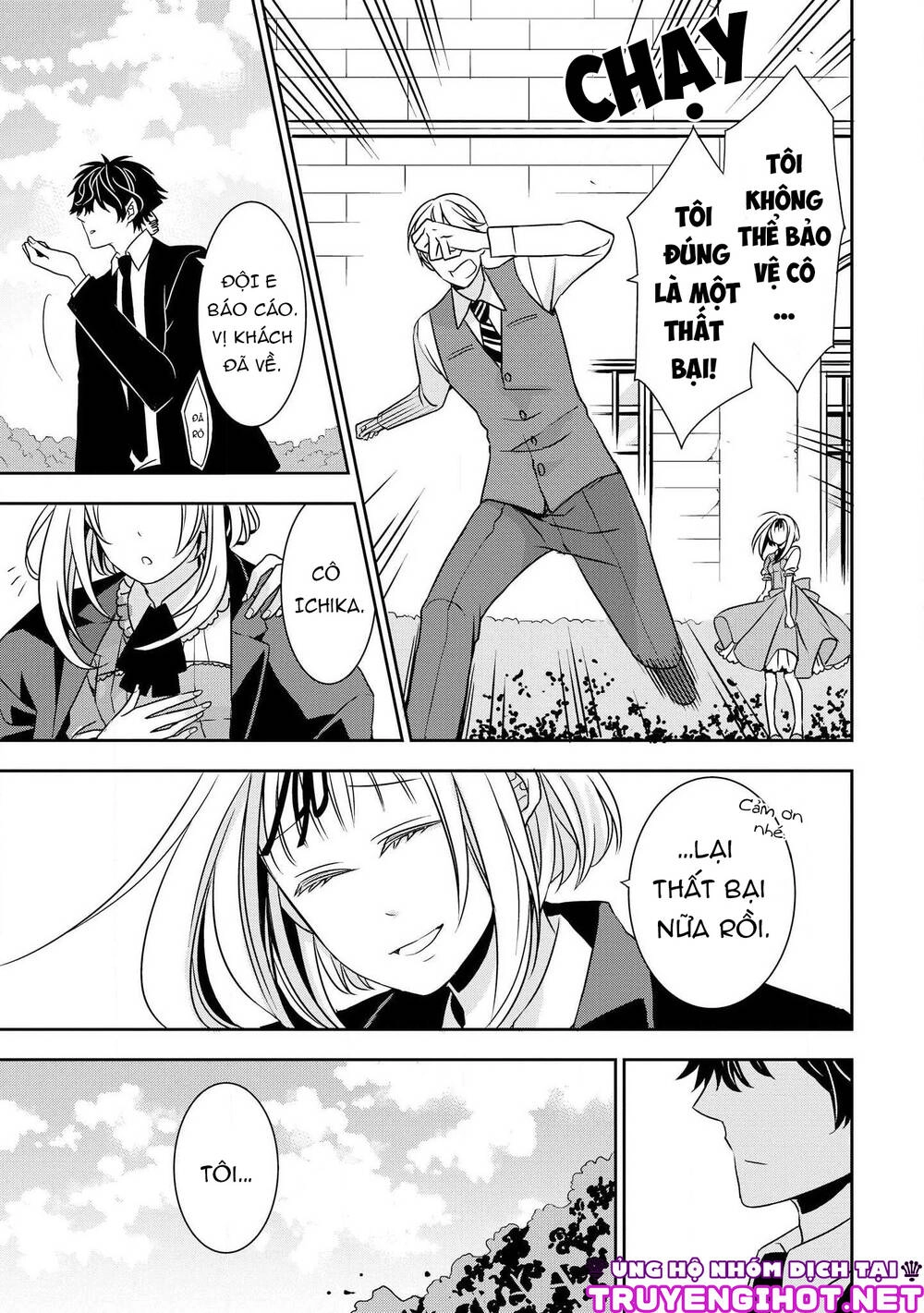 Ojou-Sama Ga Mamorasete Kurenai. Chapter 2 - 14
