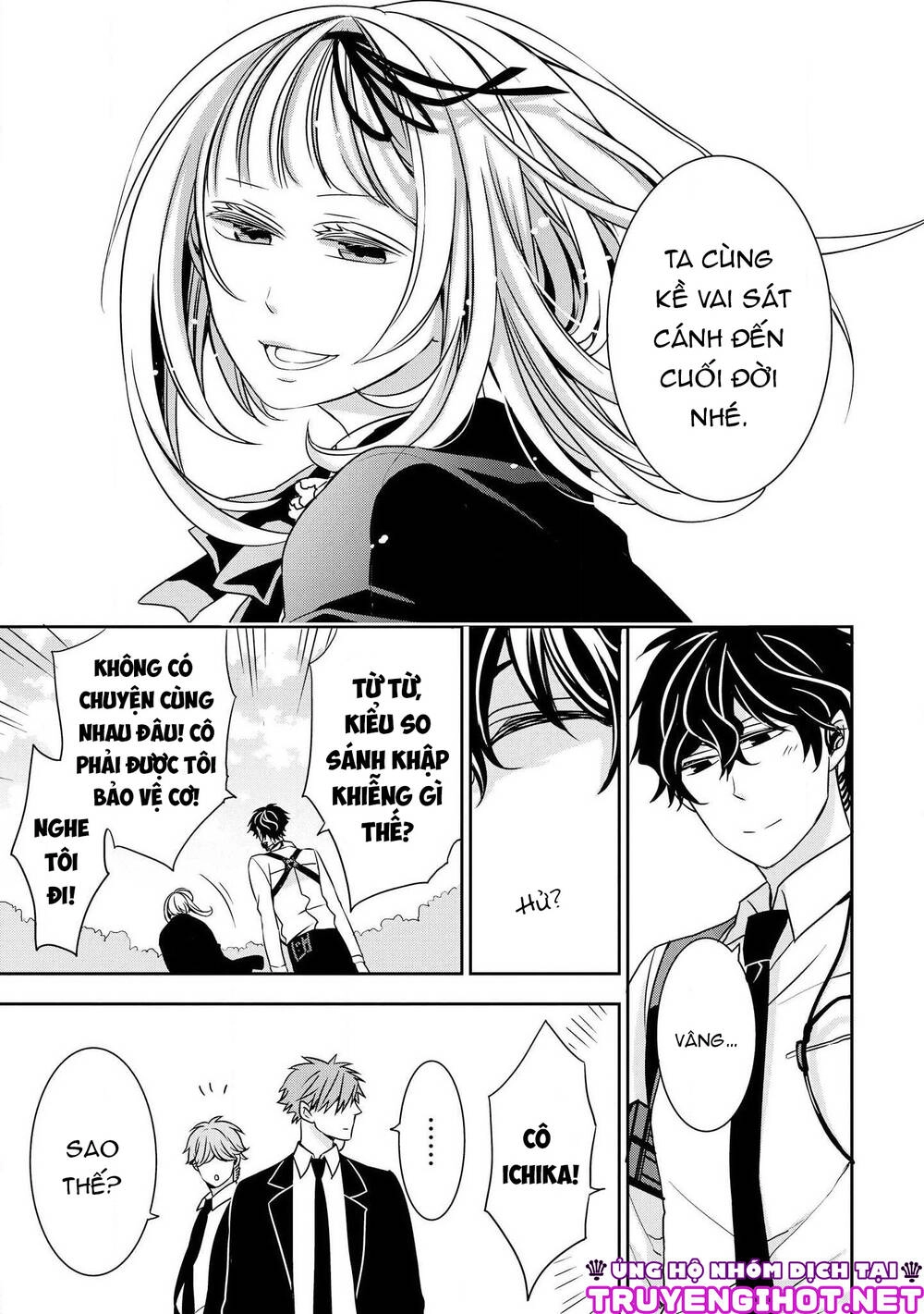 Ojou-Sama Ga Mamorasete Kurenai. Chapter 2 - 16