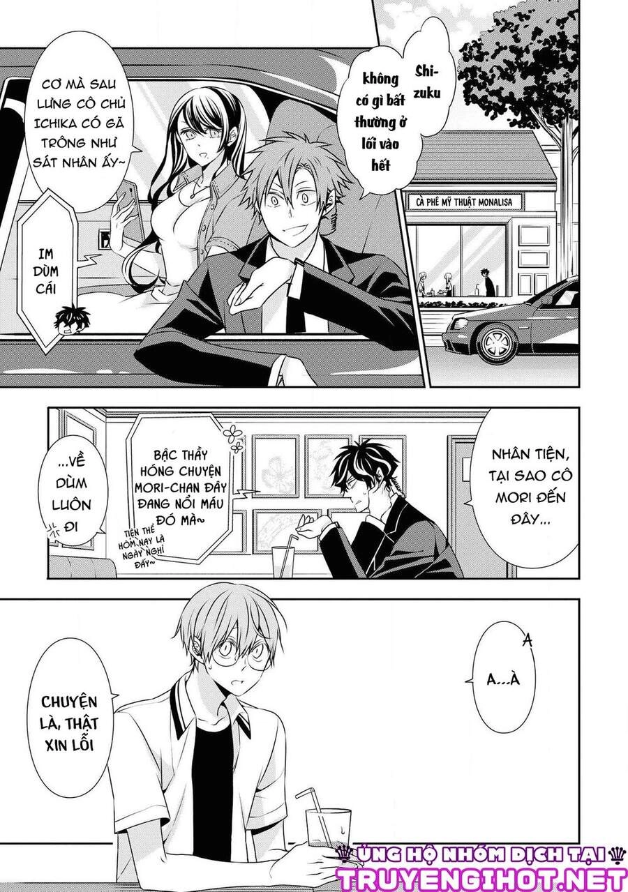 Ojou-Sama Ga Mamorasete Kurenai. Chapter 12 - 4