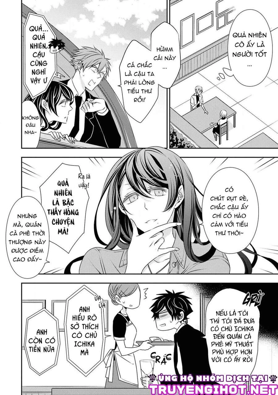 Ojou-Sama Ga Mamorasete Kurenai. Chapter 12 - 7