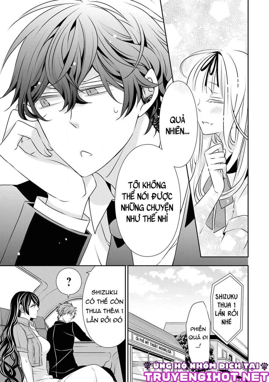 Ojou-Sama Ga Mamorasete Kurenai. Chapter 12 - 12