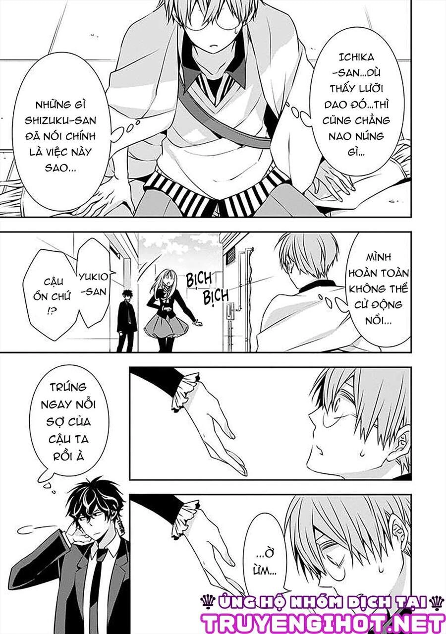 Ojou-Sama Ga Mamorasete Kurenai. Chapter 13 - 11