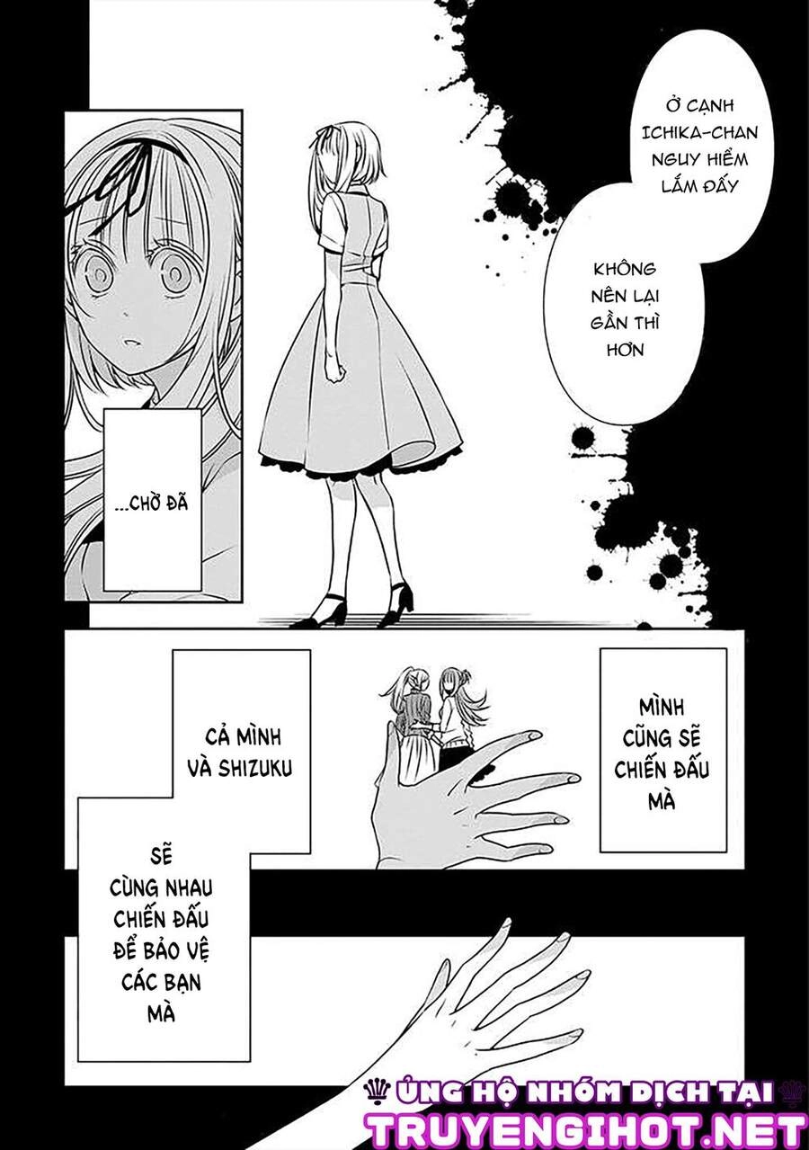 Ojou-Sama Ga Mamorasete Kurenai. Chapter 14 - 2