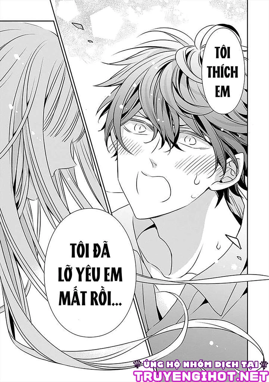 Ojou-Sama Ga Mamorasete Kurenai. Chapter 19 - 13