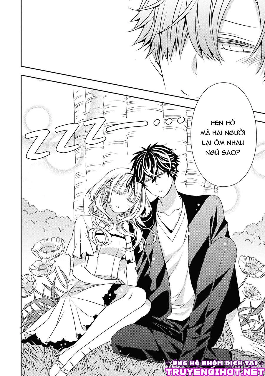 Ojou-Sama Ga Mamorasete Kurenai. Chapter 20 - 16