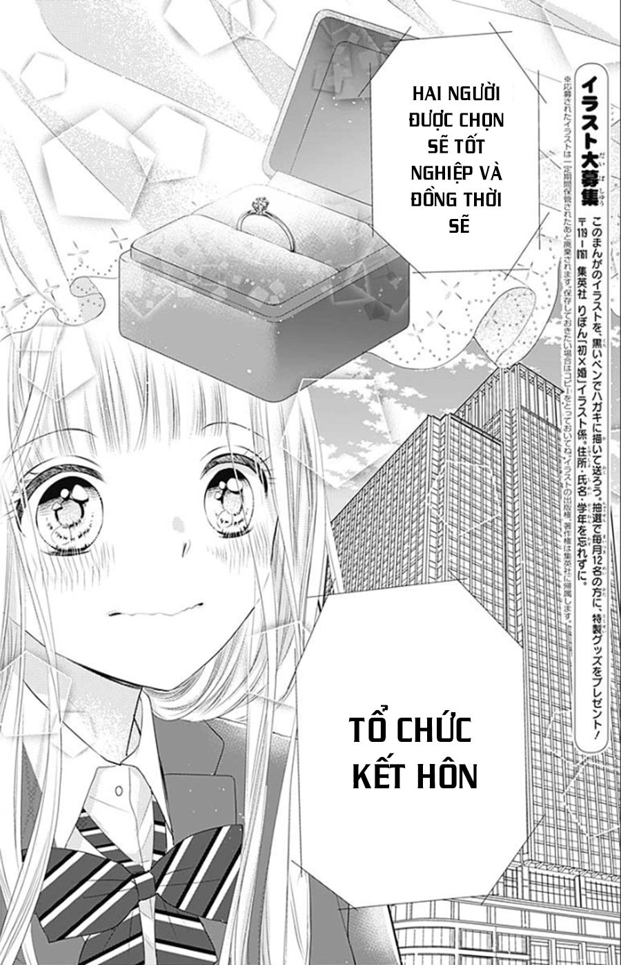 Hatsu X Kon Chapter 1 - 14