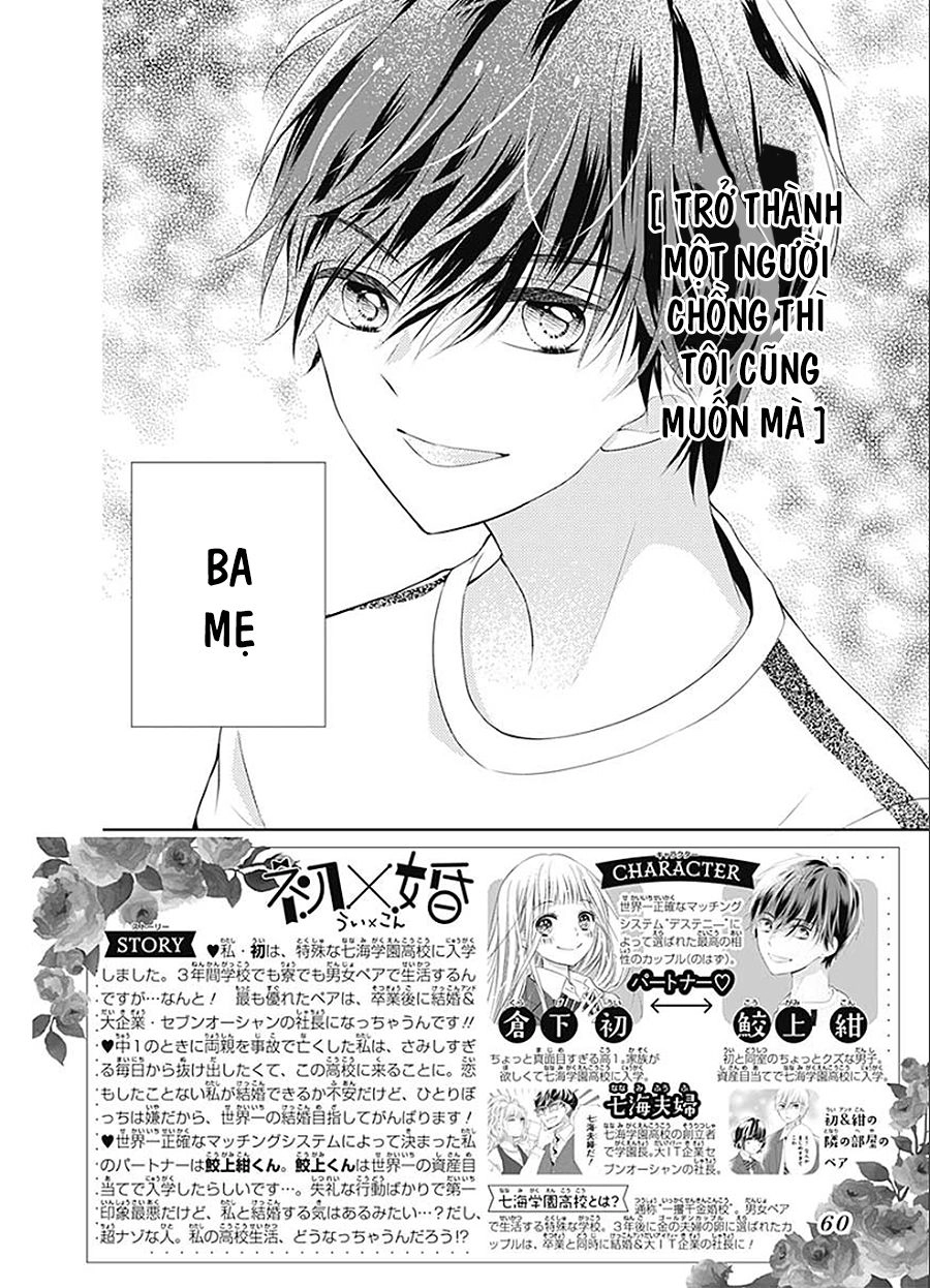 Hatsu X Kon Chapter 2 - 3