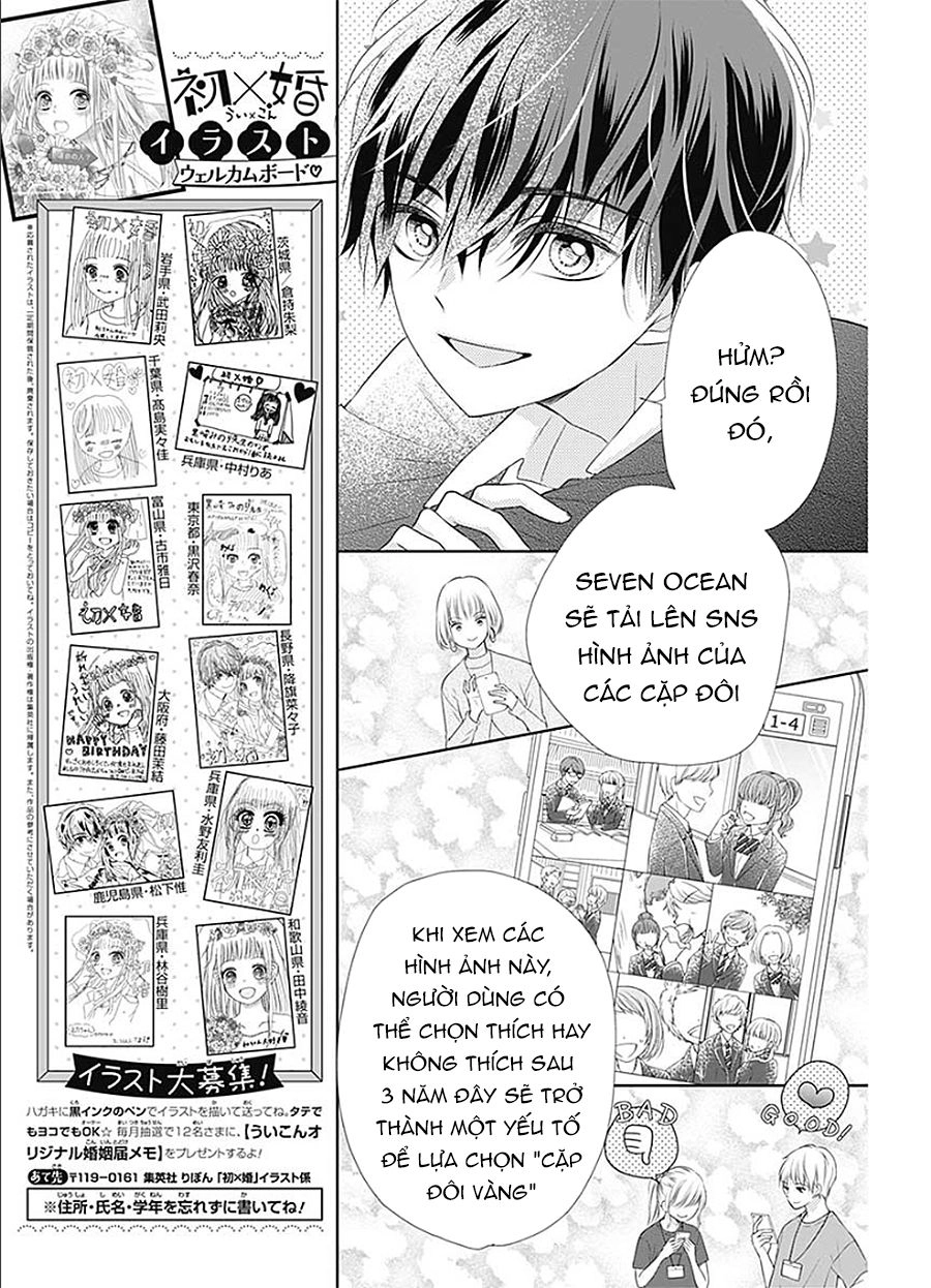 Hatsu X Kon Chapter 2 - 12