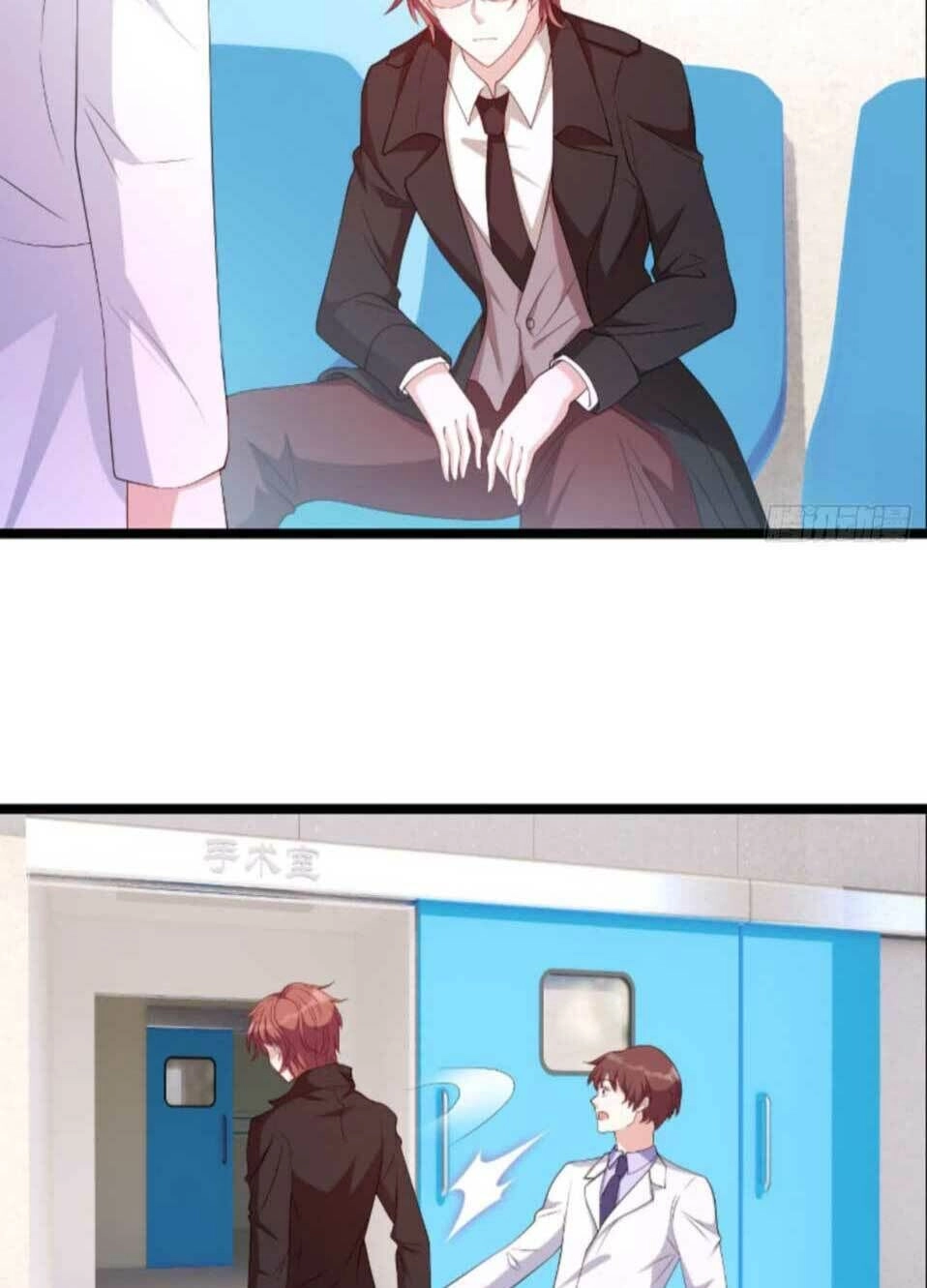 Bảo Bối Đáng Yêu Đột Kích Chapter 121.2 - 18