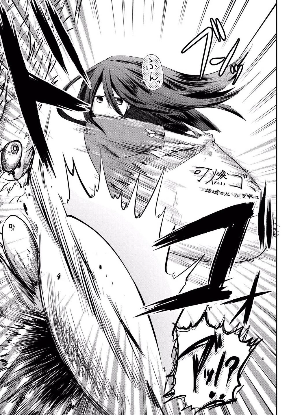 Mono No Kemonogurashi Chapter 1 - 9