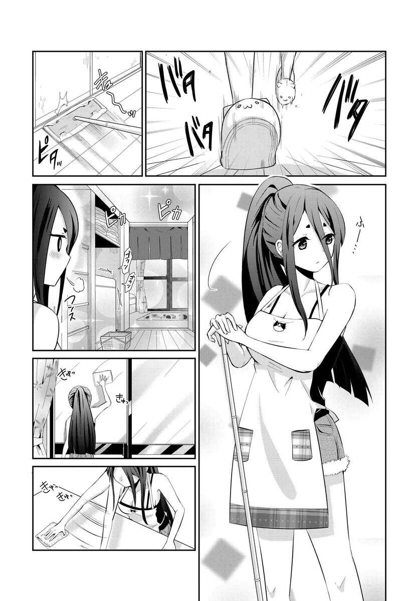 Mono No Kemonogurashi Chapter 5 - 3