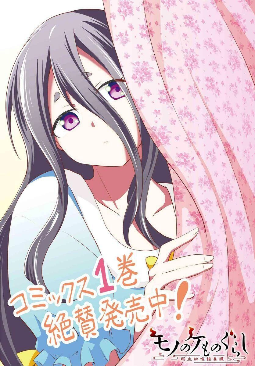 Mono No Kemonogurashi Chapter 23 - 3