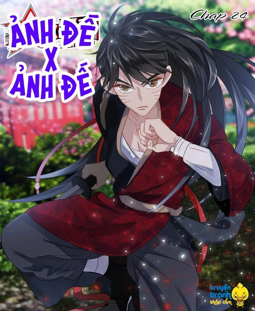 Ảnh Đế X Ảnh Đế Chapter 24 - 1