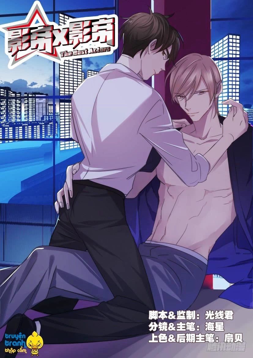 Ảnh Đế X Ảnh Đế Chapter 30 - 1