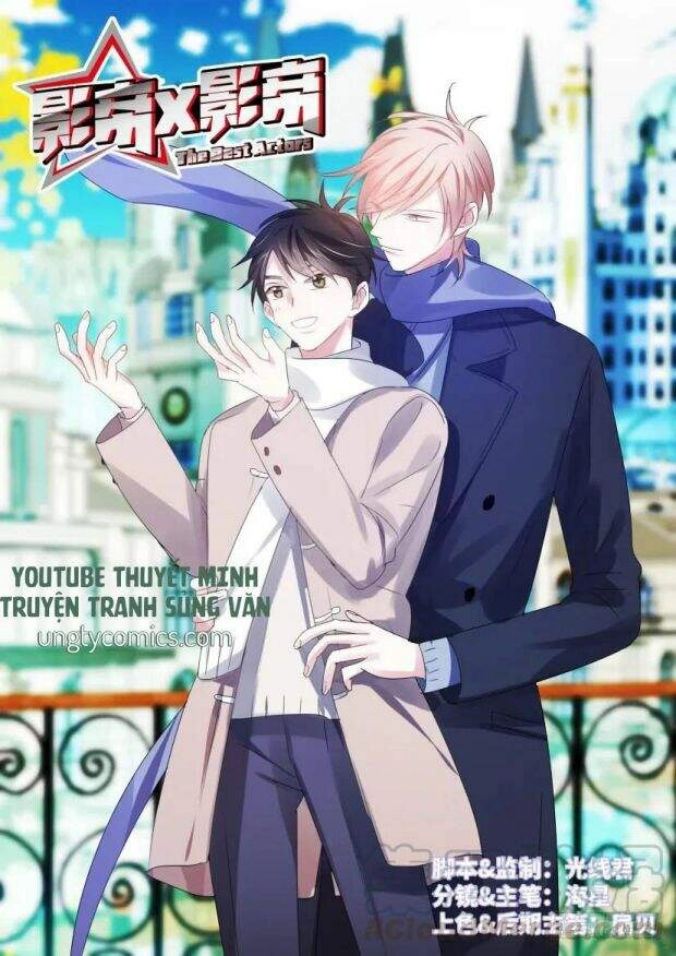 Ảnh Đế X Ảnh Đế Chapter 67 - 1