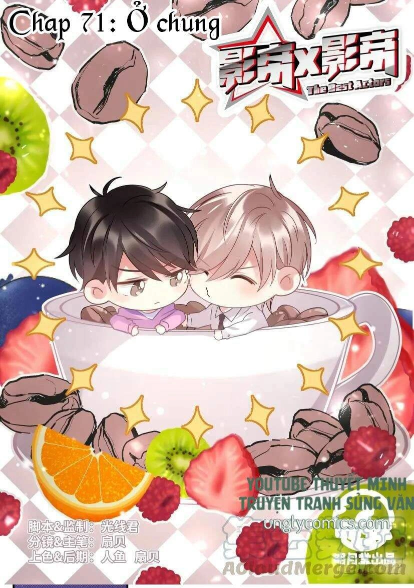 Ảnh Đế X Ảnh Đế Chapter 77 - 1